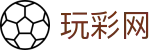 玩彩网：Lottery Hub「官方频道」点击查看结果